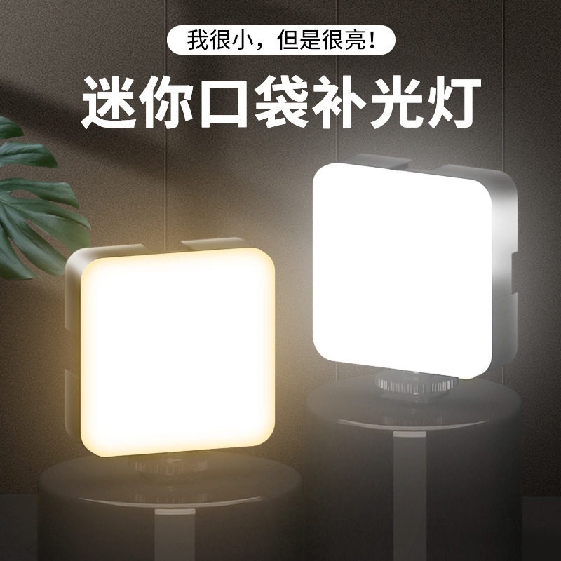 Photography Lighting Mount - ポータブルポケットビデオフィルライト 3色モード搭載 スマホカメラ用 内蔵コールドシューマウント 1/4インチネジ ポートレート撮影用ランプ