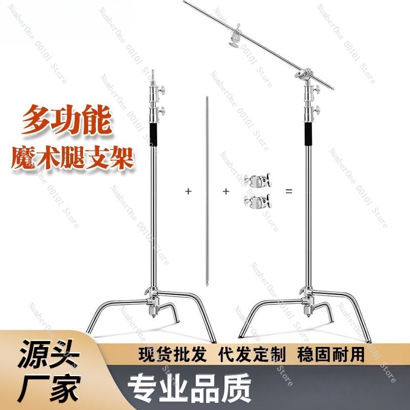 3.3メートルステンレス製C型写真撮影用マジックレッグライト - Stand Lighting Photography のレビューと価格