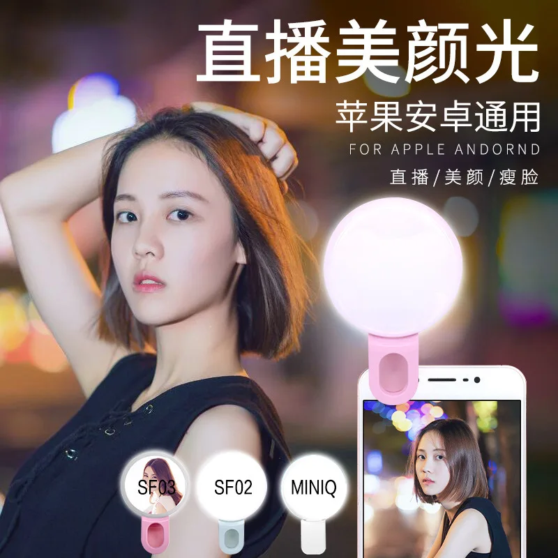 携帯電話 LED Selfie リングライトポータブルミニ耐 - Stand Lighting Photography のレビューと価格