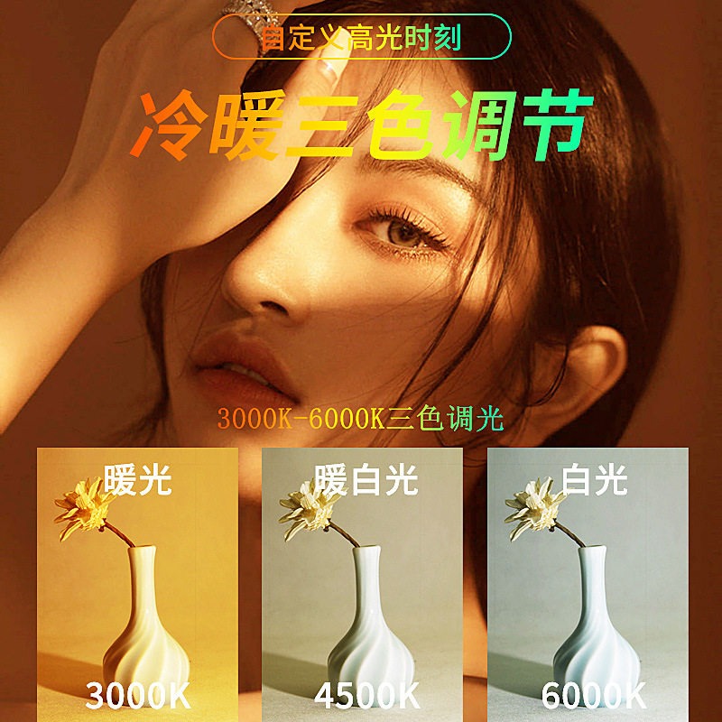 ポータブルポケットビデオフィルライト 3色モード搭載 スマホ - Photography Lighting Mount のレビューと価格