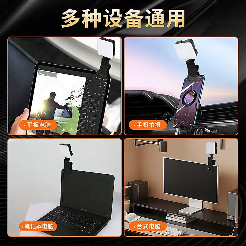 ポータブルポケットビデオフィルライト 3色モード搭載 スマホ - Photography Lighting Mount のレビューと価格